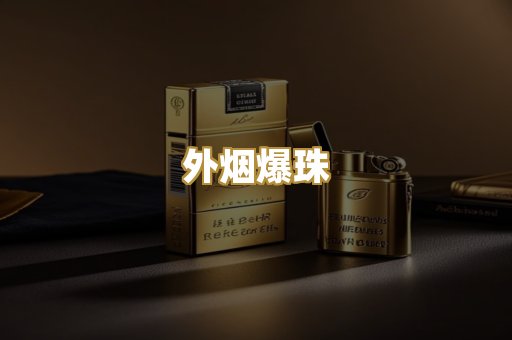 云霄精仿
